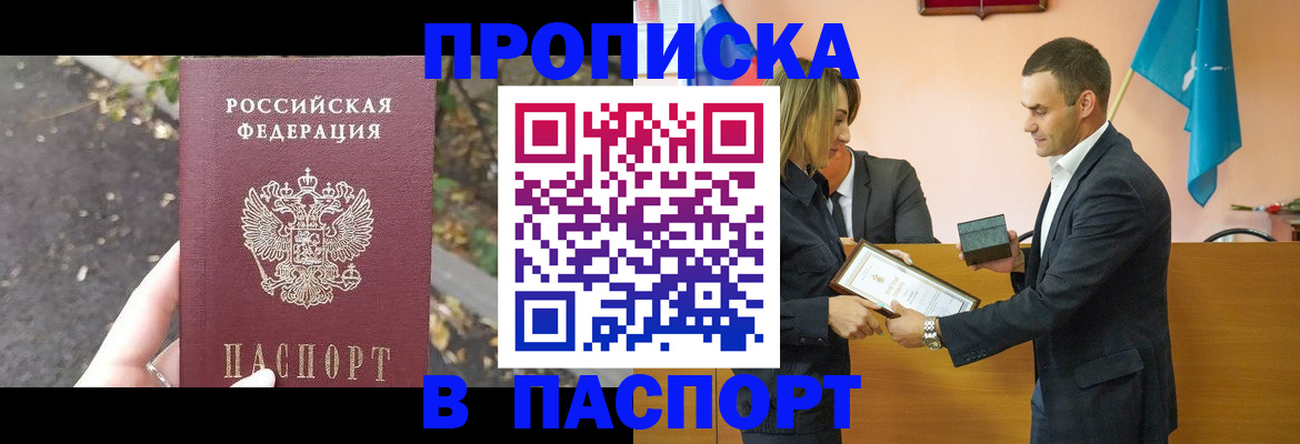 временная регистрация госуслуги в Магнитогорске