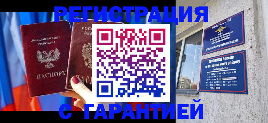 форма 3 в Магнитогорске